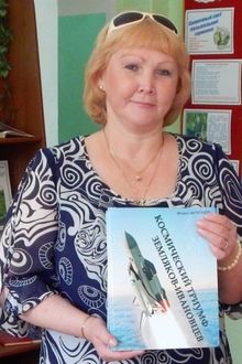 Котлова С.П.